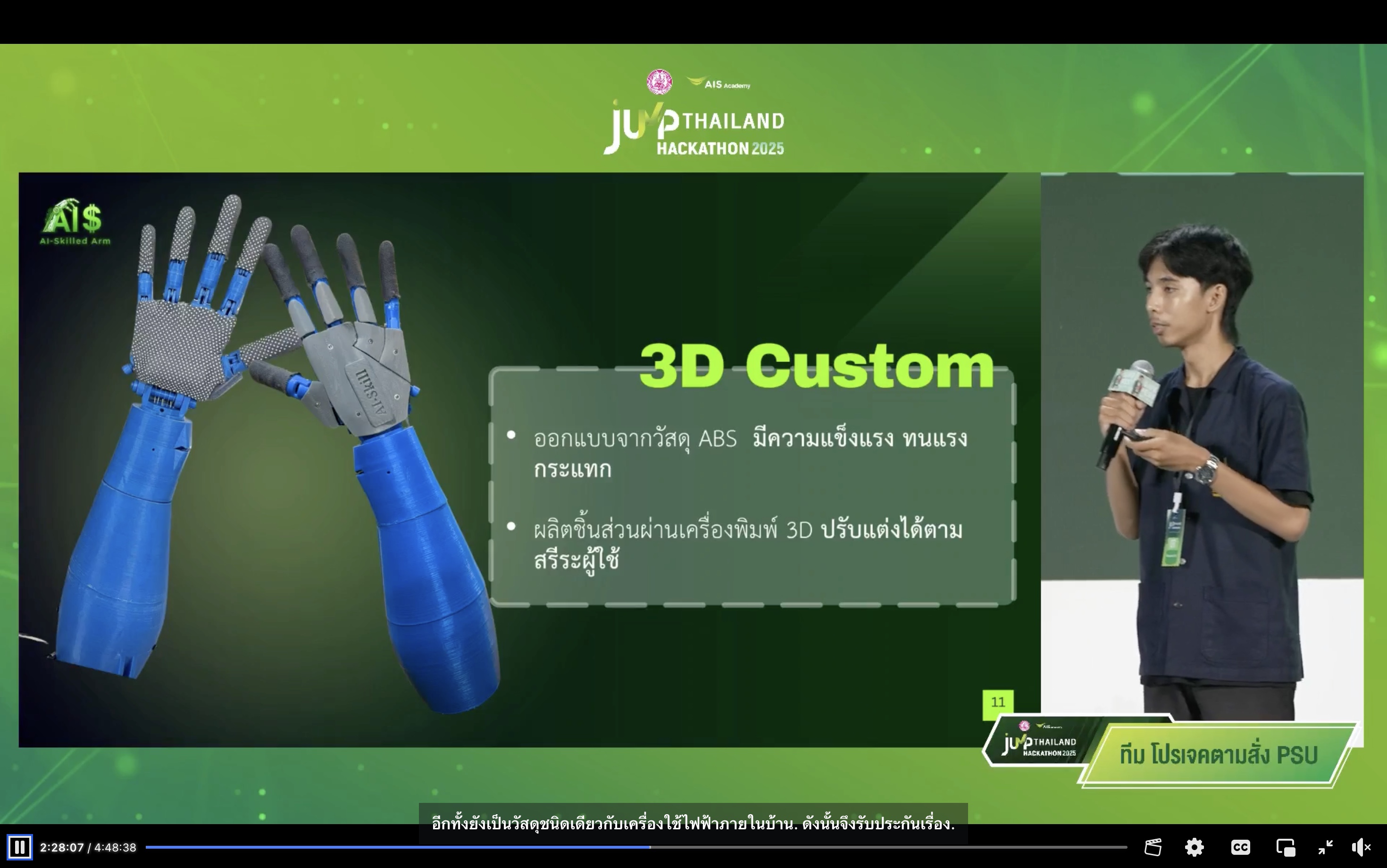 Image 18 10 2568 BE at 1306