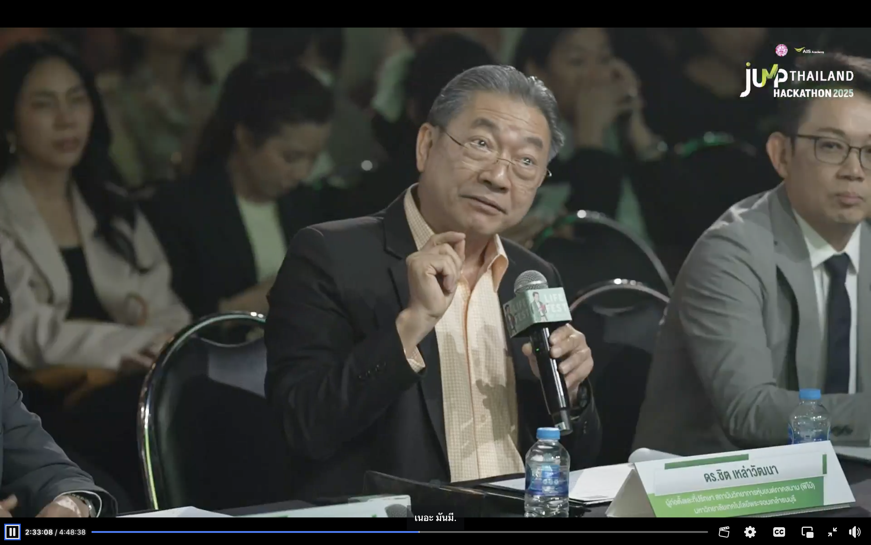 Screenshot 2568 10 18 at 131122