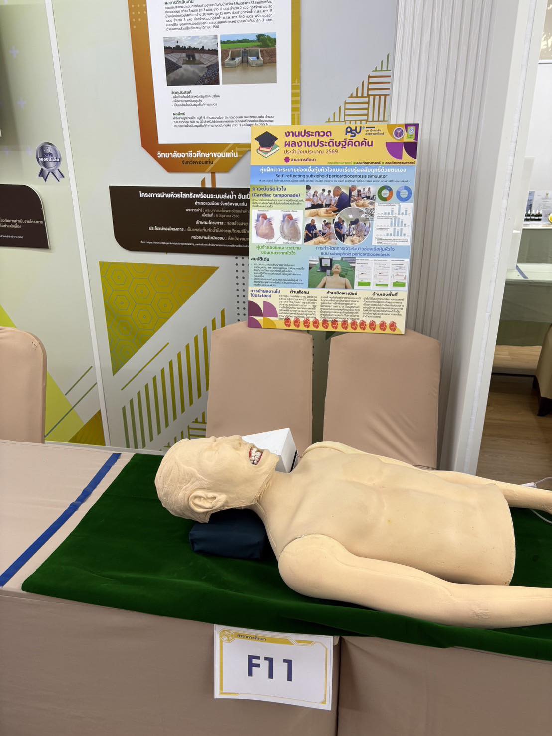 597637474 25363446336655690 6492720609222415103 n