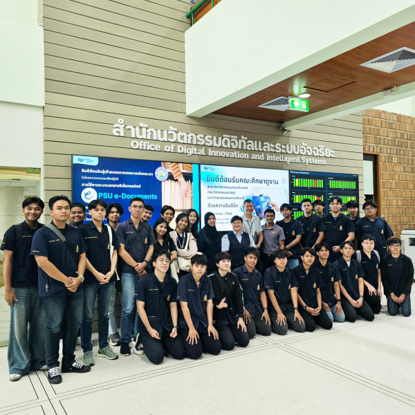 นักศึกษาสาขาวิชาวิศวกรรมคอมพิวเตอร์ที่ลงทะเบียนเรียนในชุดวิชาเจ้าหน้าที่ความมั่นคงไซเบอร์เข้าศึกษาดูงานด้านระบบความมั่นคงปลอดภัยทางไซเบอร์ ณ  สำนักนวัตกรรมดิจิทัลและระบบอัจฉริยะ มหาวิทยาลัยสงขลานครินทร์
