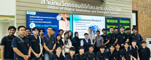 นักศึกษาสาขาวิชาวิศวกรรมคอมพิวเตอร์ที่ลงทะเบียนเรียนในชุดวิชาเจ้าหน้าที่ความมั่นคงไซเบอร์เข้าศึกษาดูงานด้านระบบความมั่นคงปลอดภัยทางไซเบอร์ ณ  สำนักนวัตกรรมดิจิทัลและระบบอัจฉริยะ มหาวิทยาลัยสงขลานครินทร์