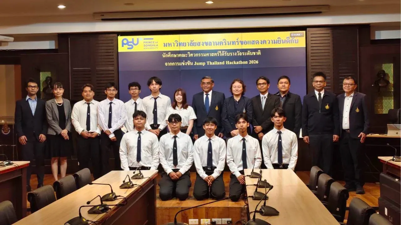 ภาพปกของ: อธิการบดีมหาวิทยาลัยสงขลานครินทร์ มอบกระเช้าและแสดงความยินดีกับนักศึกษา ที่สร้างชื่อเสียงและได้รับจากการแข่งขัน Jump Thailand Hackathon 2026 