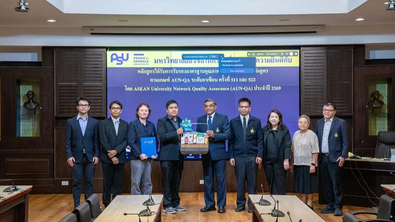 ภาพปกของ: อธิการบดีมหาวิทยาลัยสงขลานครินทร์ มอบกระเช้าและแสดงความยินดีกับหลักสูตรวิศวกรรมศาสตรมหาบัณฑิต สาขาวิศวกรรมคอมพิวดตอร์ ที่ได้รับการรับรองมาตรฐานคุณภาพการศึกษาระดับหลักสูตรตามเกณฑ์ AUN-QA ระดับอาเซียน